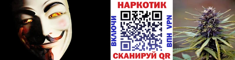 Купить закладку МАРИХУАНА  А ПВП  МЕФ  Анапа