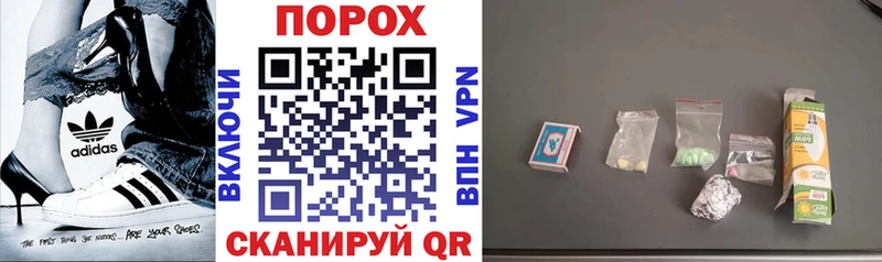 АМФЕТАМИН VHQ  Купить закладки  Анапа 
