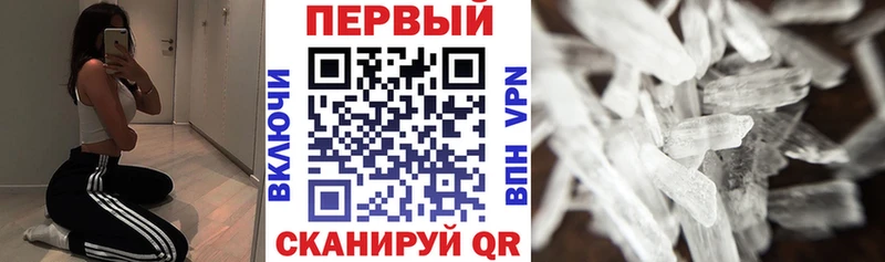 АМФЕТАМИН VHQ Анапа