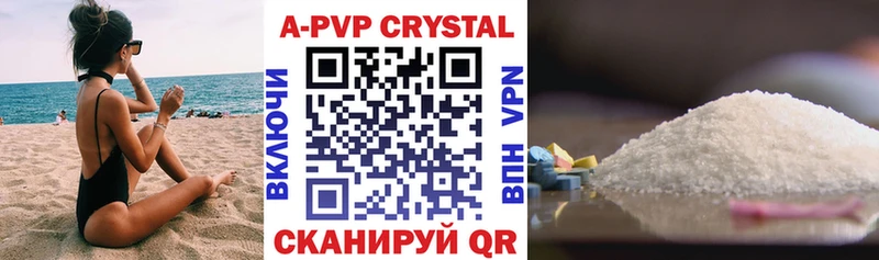 Купить закладки Анапа A-PVP кристаллы