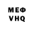 МЕТАДОН кристалл Luke Raynsford