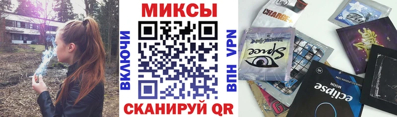 Бутират GHB  Купить закладки  Анапа 