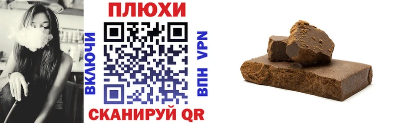 Купить закладки  Анапа  ГАШ хэш 
