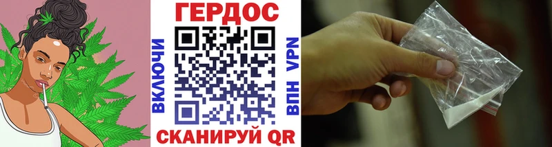 Купить где Анапа ГЕРОИН белый
