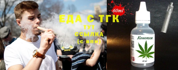 мефедрон VHQ Верея
