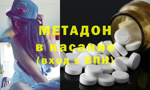 трава Верхнеуральск