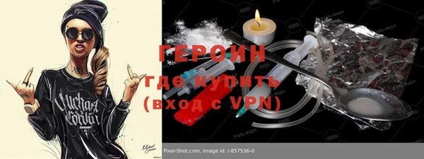 трава Верхнеуральск
