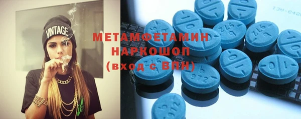 первитин Верхний Тагил