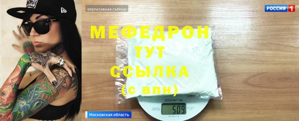 первитин Верхний Тагил