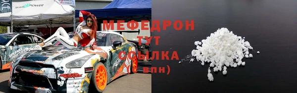 трава Верхнеуральск