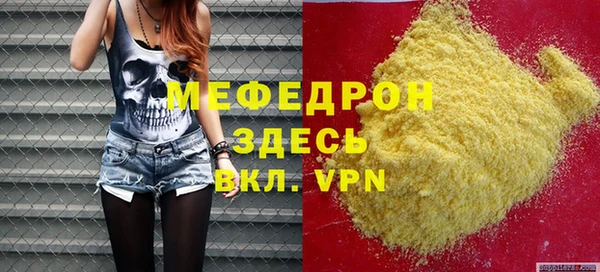 мефедрон VHQ Верея
