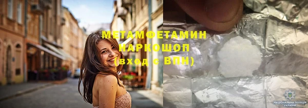 мефедрон VHQ Верея