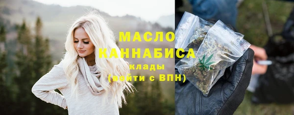 трава Верхнеуральск