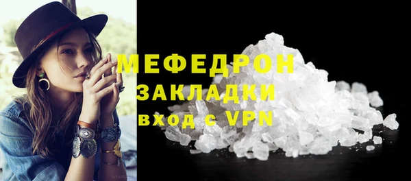 трава Верхнеуральск