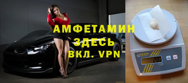 трава Верхнеуральск