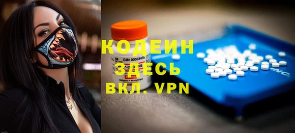первитин Верхний Тагил