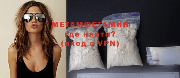 мефедрон VHQ Верея