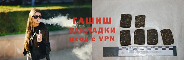 трава Верхнеуральск