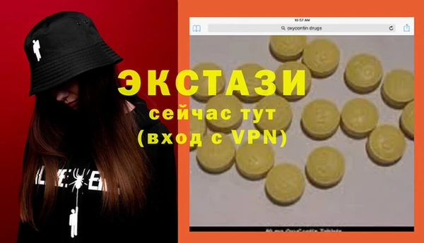 мефедрон VHQ Верея