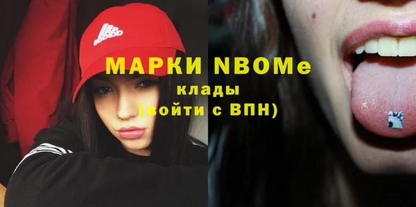 трава Верхнеуральск