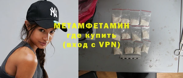 мефедрон VHQ Верея
