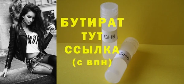 первитин Верхний Тагил