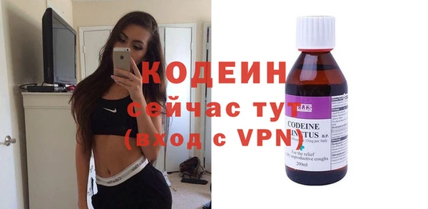 трава Верхнеуральск