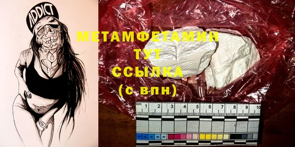 мефедрон VHQ Верея