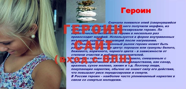 трава Верхнеуральск