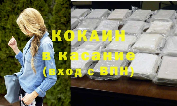 первитин Верхний Тагил