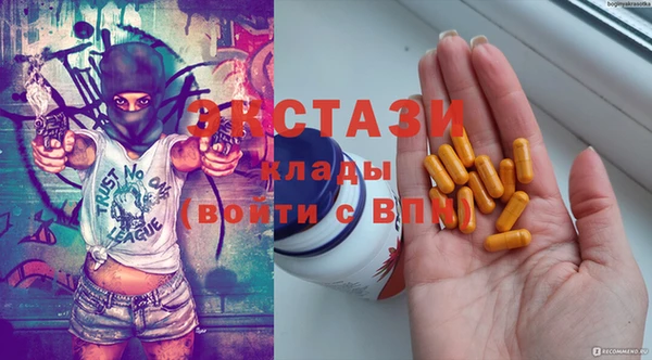 мефедрон VHQ Верея