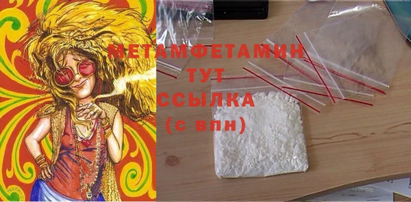 трава Верхнеуральск