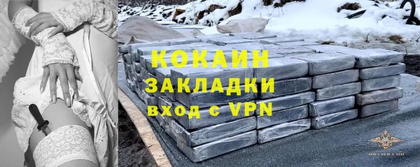 первитин Верхний Тагил