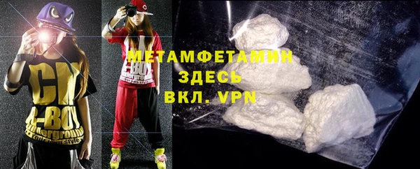 трава Верхнеуральск
