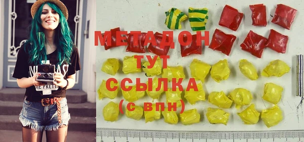 мефедрон VHQ Верея