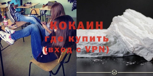 мефедрон VHQ Верея