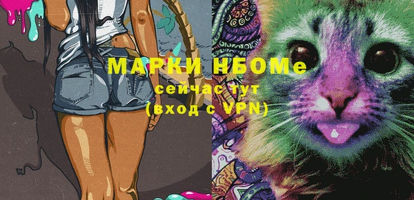 мефедрон VHQ Верея