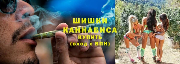мефедрон VHQ Верея