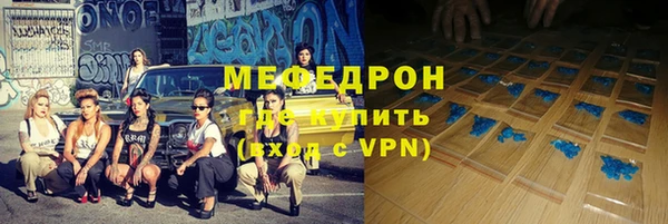 первитин Верхний Тагил