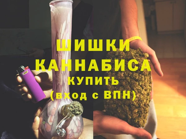 трава Верхнеуральск