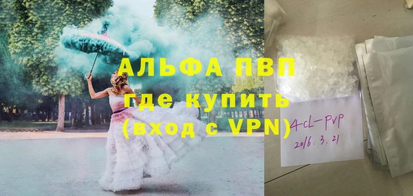 трава Верхнеуральск