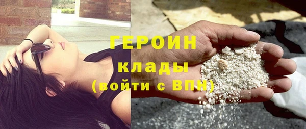 трава Верхнеуральск