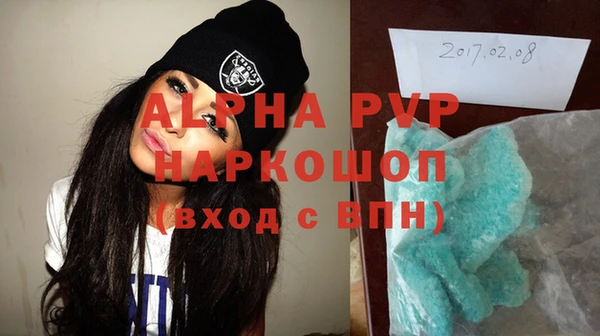 первитин Верхний Тагил