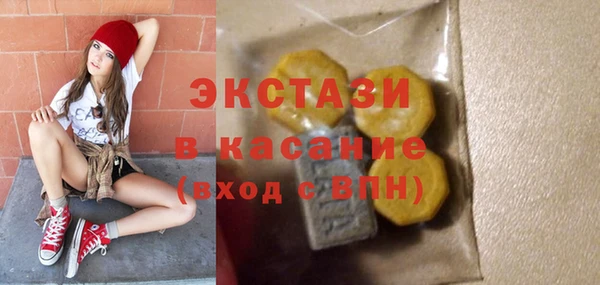 трава Верхнеуральск