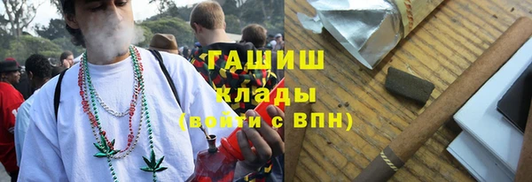 трава Верхнеуральск