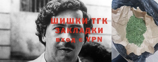 первитин Верхний Тагил