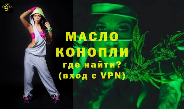первитин Верхний Тагил