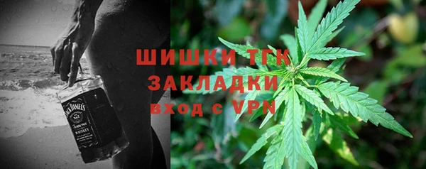 мефедрон VHQ Верея