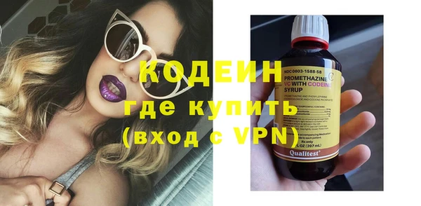 трава Верхнеуральск