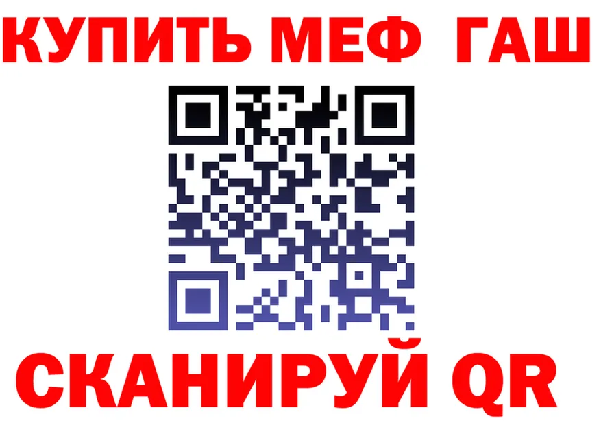 ГАШ гарик ONION shop мега Анапа